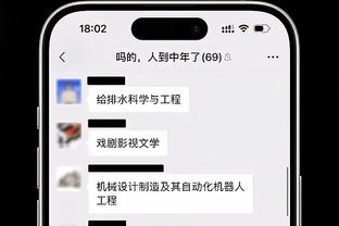 雷竞技下载网址截图1